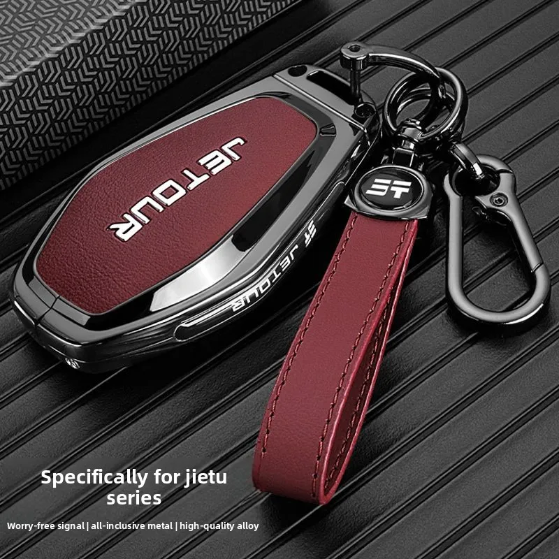 2024 Chery Jetour X70PLUS Exclusive Key Set X70/90X90PRO Shanhai L9 Car Buckle Shell