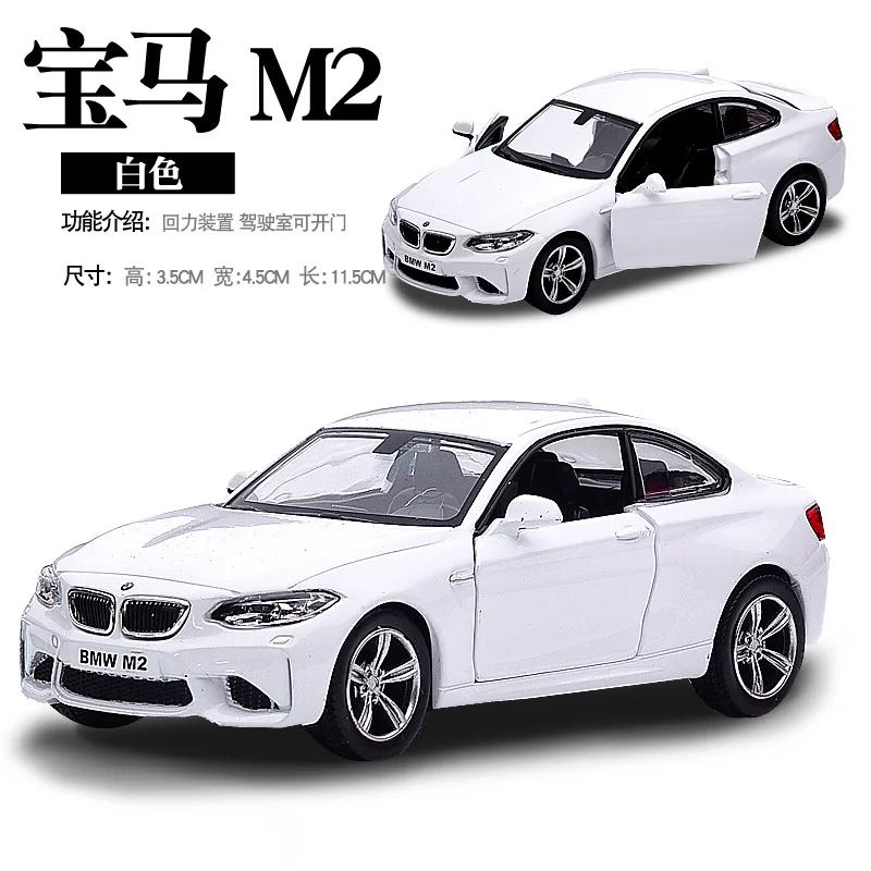 1/43 ミニチャンプス BMW M235i TOYSOUL 2015 Miniature bmw m235i