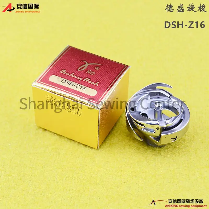 DSH-Z16 Rotary Hook Desheng Hooks L6100-0A for Golden Wheel Cs-335bh CS-335 Jumbo King WR-335 20U 652 335 Herringbone Embroidery