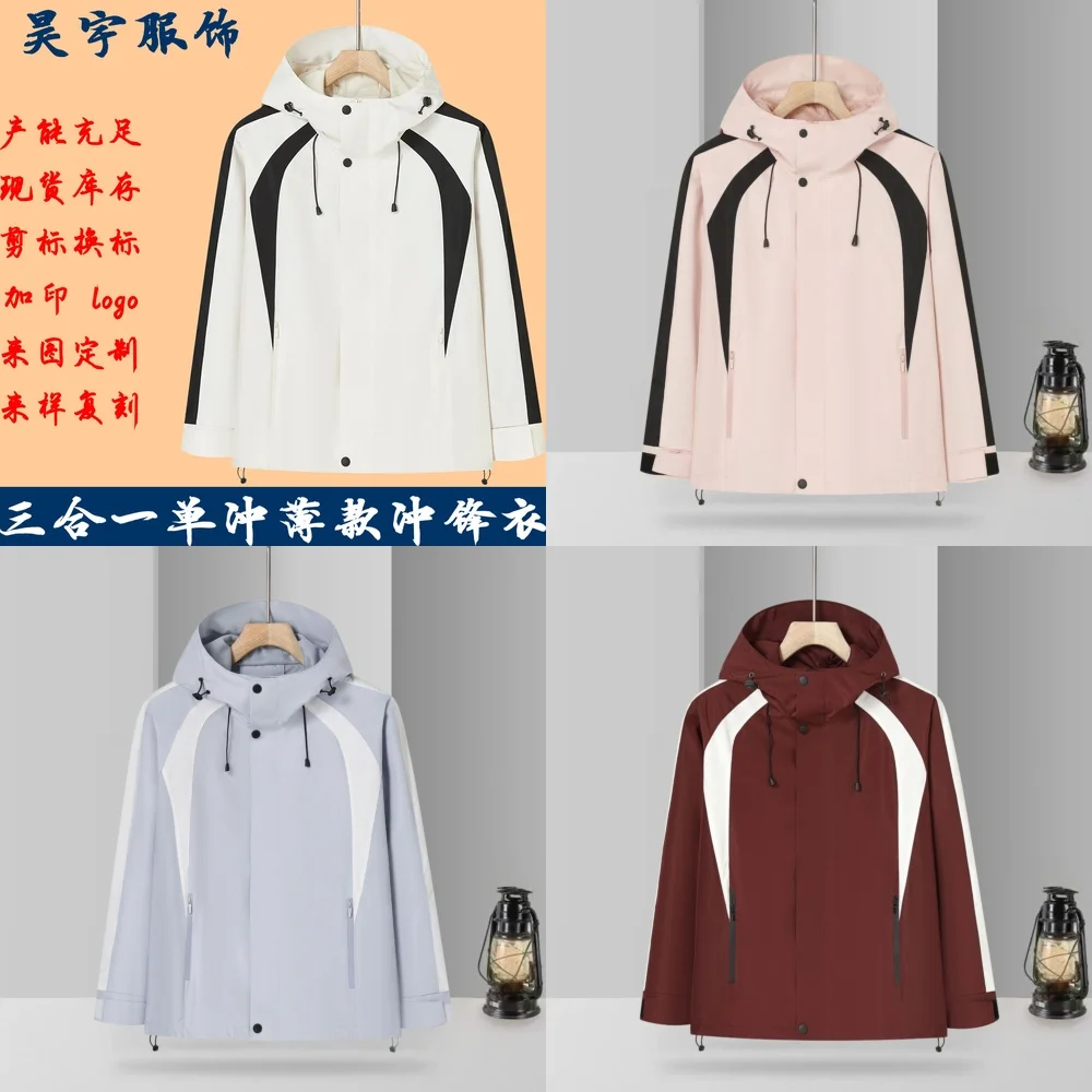 

Men's Lightweight Waterproof Windbreaker Jacket with Hood and Zipper for Outdoor Activities