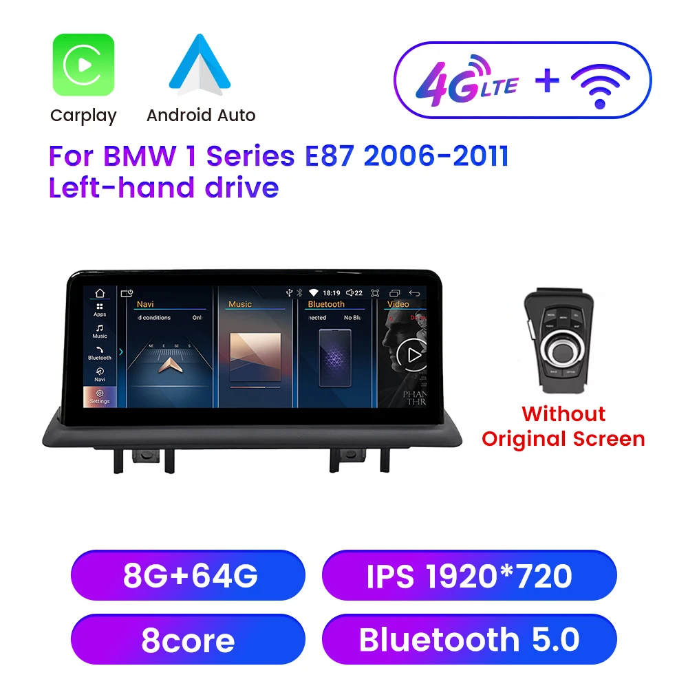 BMW 1シリーズ E87 2006-2011 10.25インチ Androidカーナビ