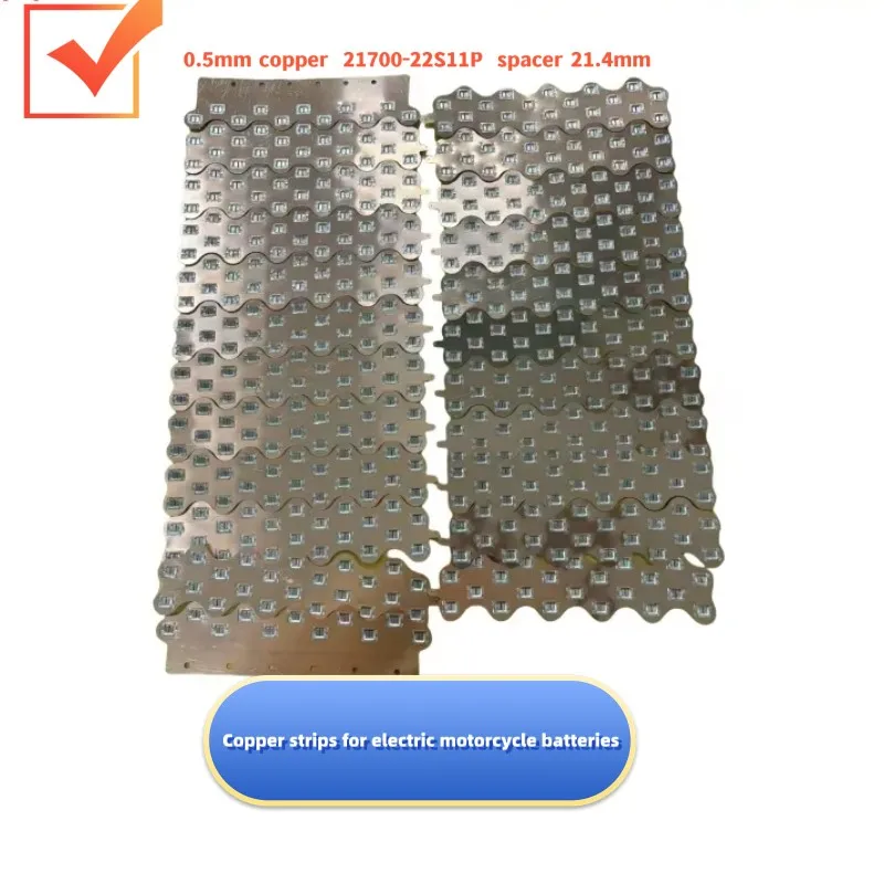 21700-22S11P Copper BusBar 0.5mm Cell Spacing 21.4mm Electric Motorcycle Battery Combination Bus Copper-nickel Composite Custom
