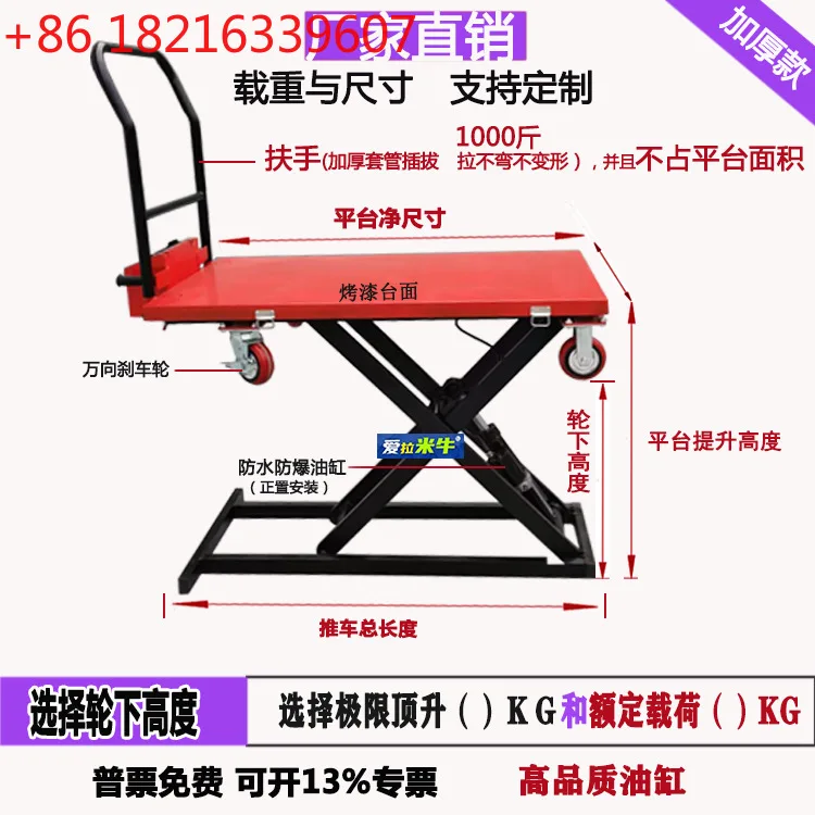 YAO hydraulic lift cart handling flat trolley custom loading and unloading goods electric