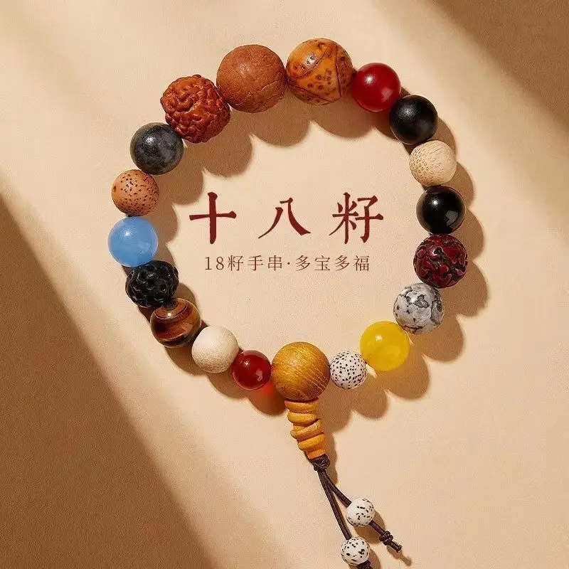 Chaîne à main vintage en bois de raisin pour la calligraphie et la richesse, bracelet de perles de bouddha, chaîne à main Constellation, 18 cadres, Chuan Bodhisattva