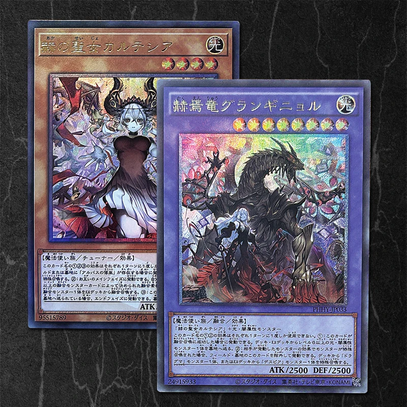 

Yu Gi Oh Cards Japanese Dusk Dragon Golden Lord Closed World Madame Verre DIY Flash Texture ACG Anime Game Hobby Collection Card