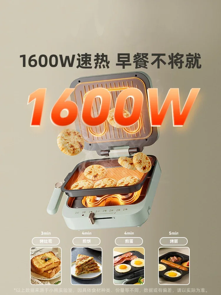 220V Bear Multifunctional Breakfast Maker 4 in 1 Double Sided Heating Electric Pancake Grill for Home Kitchen AJ