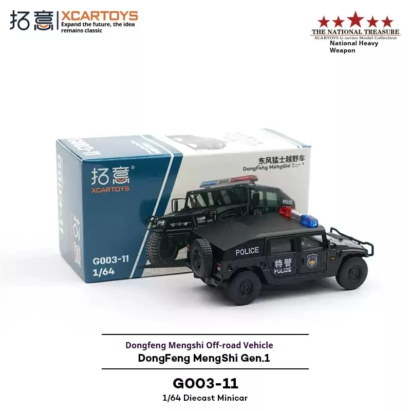 

XCARTOYS 1/64 Scale Alloy Car Model Diecast Miniature Version Dongfeng Mingshi Off-Road Police Vehicle Toy Collectible