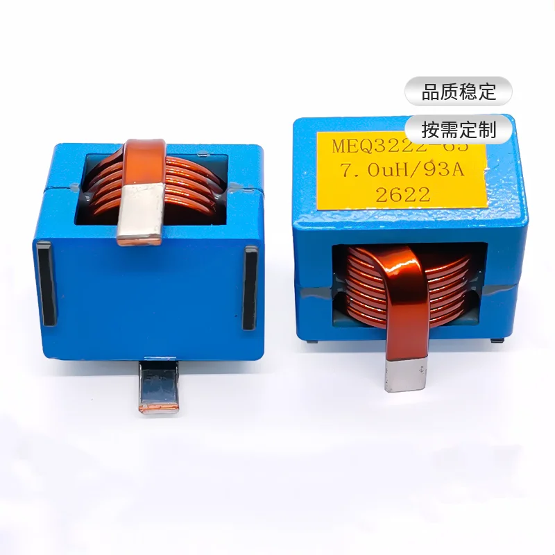 1PCS New Energy High Current Energy Storage Inductor PQ3222 5uh / 7uh PQ Flat Wire High Current Inductor Differential Mode