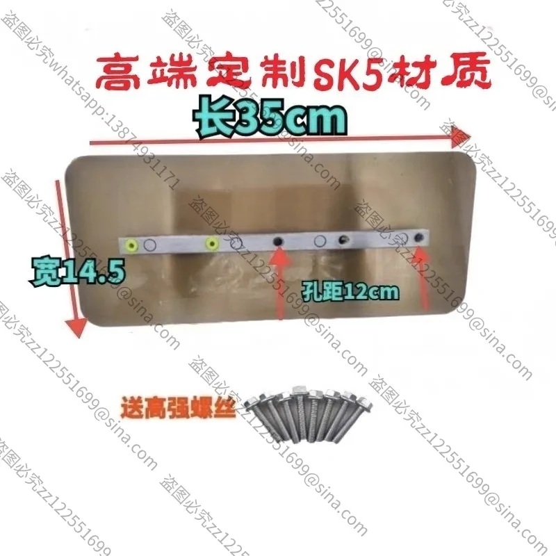 Suitable for 60-100 Type Power Trowel Blades, Heavy-Duty Manganese Steel Finishing Blades