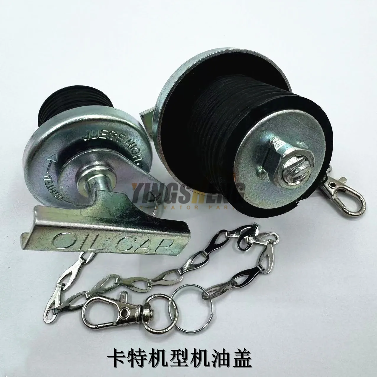 

Excavator parts Caterpillar E320B/C7, C9, C10, C11, C12, C13, C15, C18, engine oil cap 5L-2952