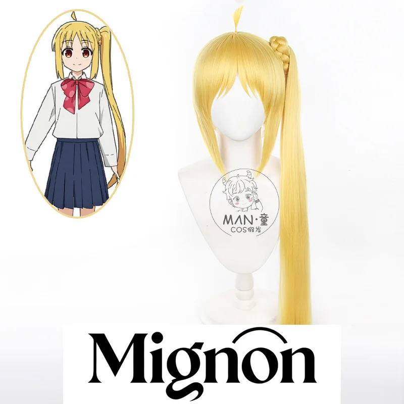 

Bocchi the Rock! Nijika Ijichi Cosplay Wig Separate Tiger Clip Ponytail Simulation Scalp Halloween