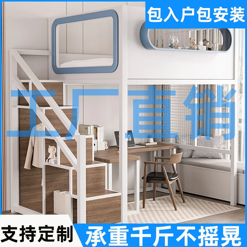 

Elevated wrought iron bed, raised upper and lower bed, second floor suspended metal bed frame, small apartment, children's duple