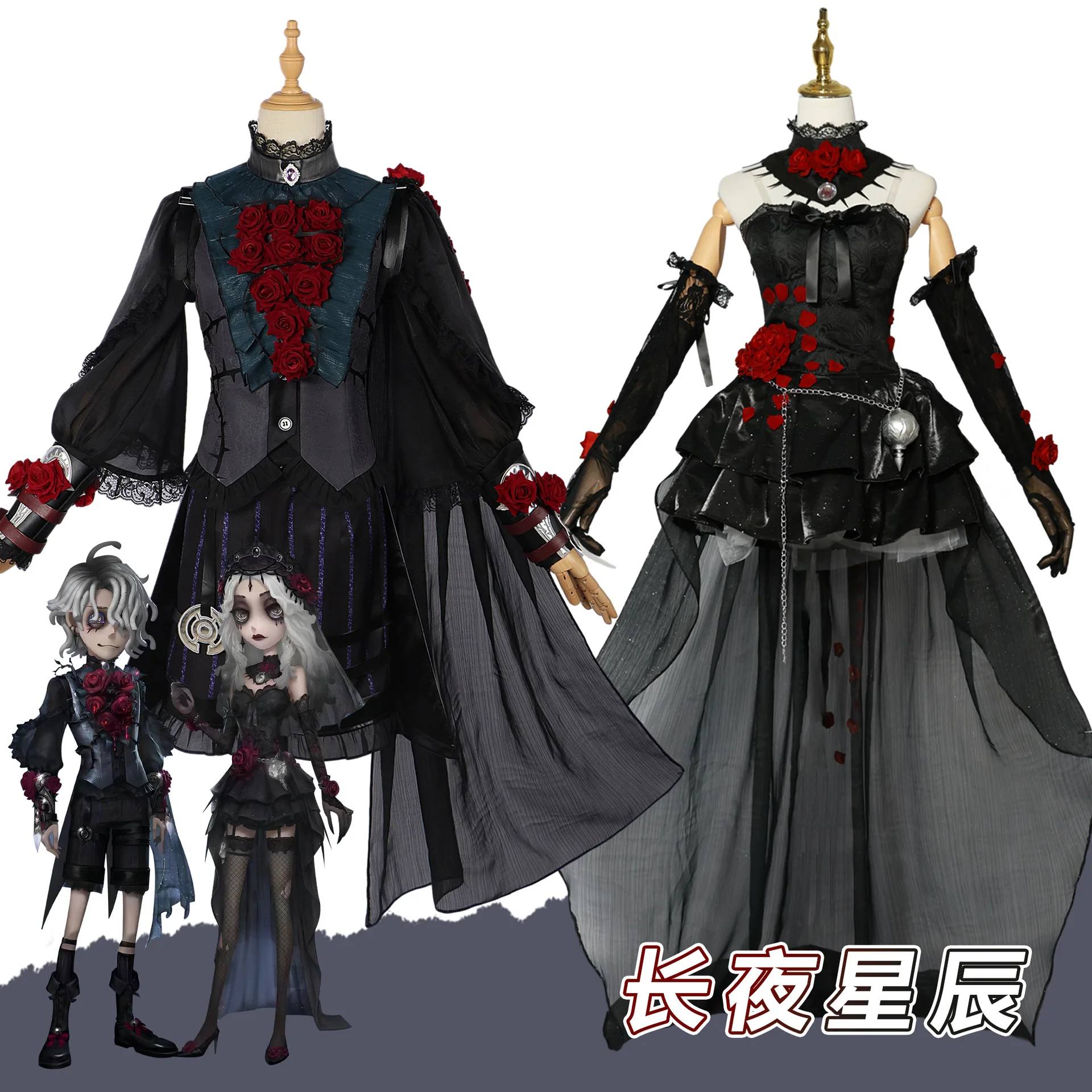 Game Identity V Ada Messmer Emile Cosplay Costume donna uomo Black Rose Dress Halloween Christmas New Year Carnival Party Cosplay