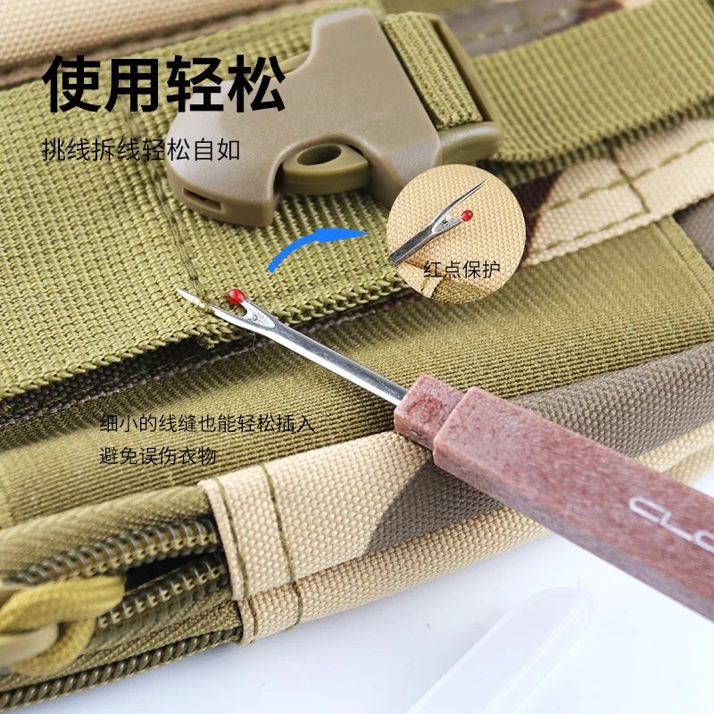 Sew remover Hand sewing Embroidery thread Metal needle Tool Imitation wood grain handle