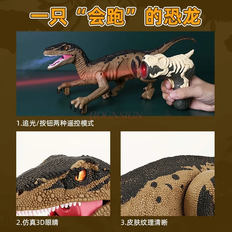 

Remote control dinosaur toy, electric walking and calling simulation velociraptor, children's boy, Jurassic moving king