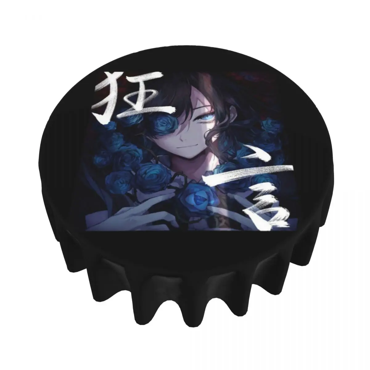 Ado Album Cover Wat…