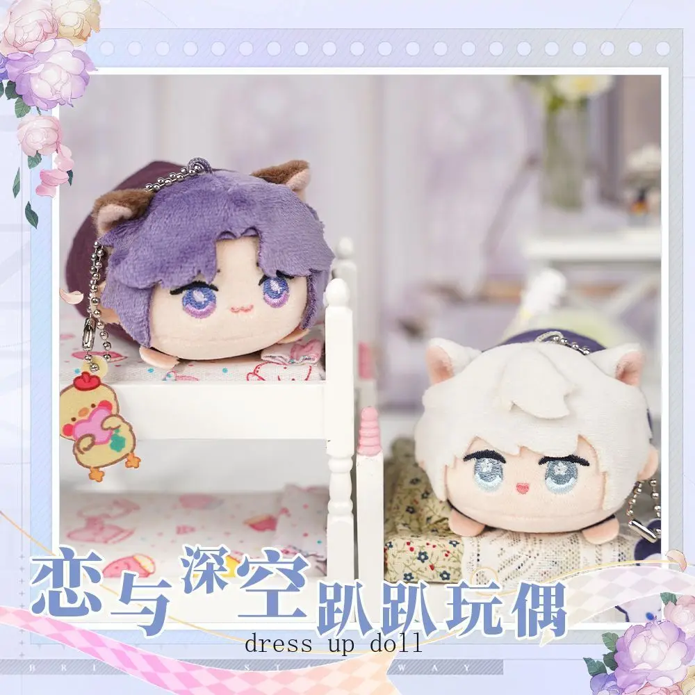 Game Love and deepspace Zayne Xavier Rafayel Sylus 9cm Cute Cosplay Dango Plush Stuffed Doll Toy Plushie Key chain Pendant