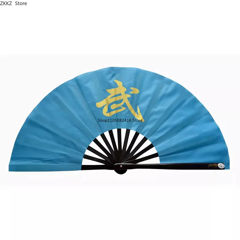 kung-fu-tai-chi-fan-bamboo-high-grade-right-hand-performance-fan-martial-arts-fans-wushu-products-martial-arts-fans