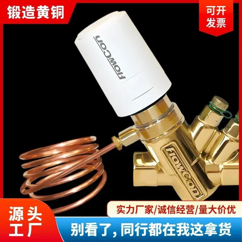 Denmark FlowCon Static Flow Balancing Valve FSB Brass Body EDP.1.05.X.I Balanced Flow