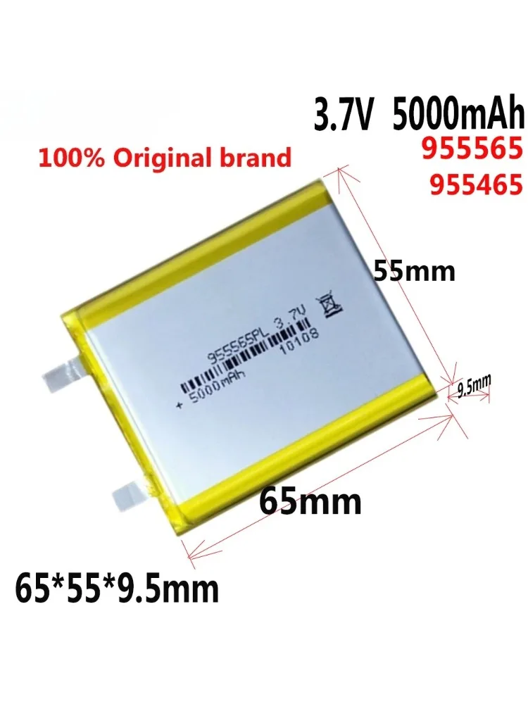 955565 3.7V 5000mAh Akumulator litowo-polimerowy do powerbanków, głośników Bluetooth, tabletów, akcesoriów DVD — 2