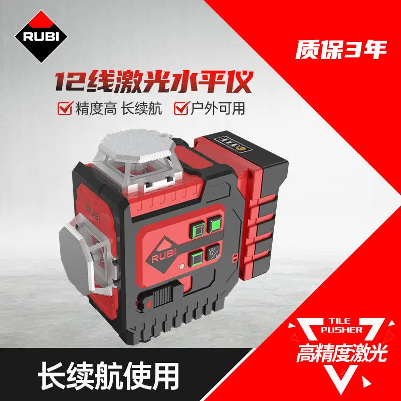 

RUBI 12-Line Laser Levels High-Precision Green Light Bright Fine Line Ultra-Bright Wall and Floor-Mountable Rubi Laser Levels