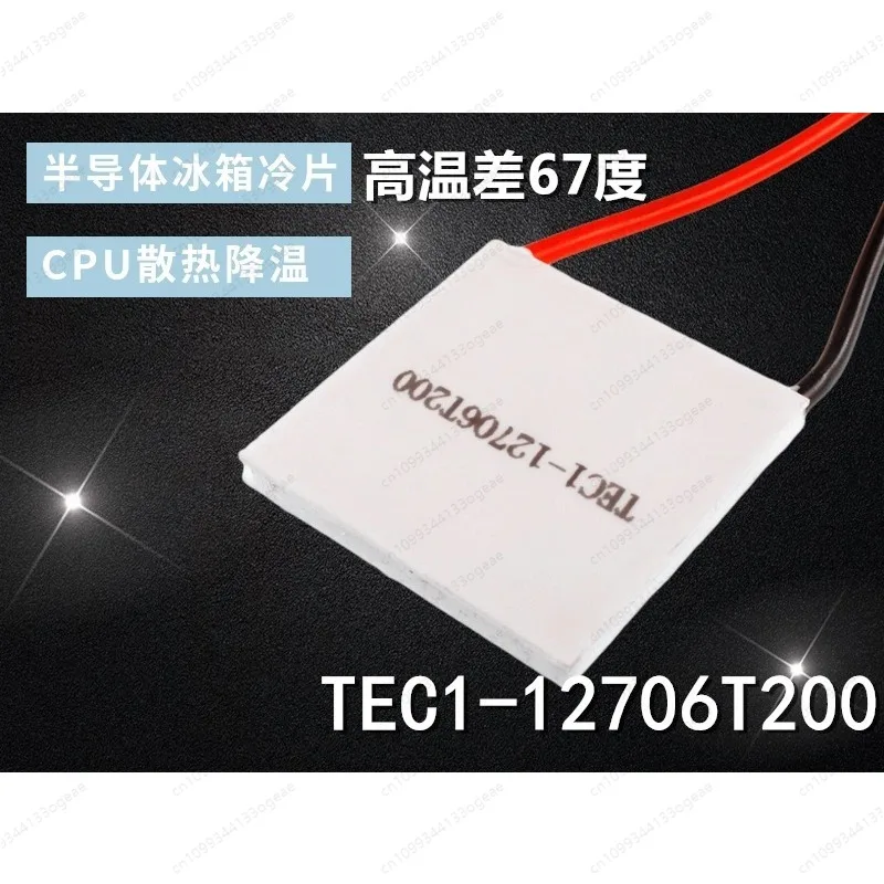 Módulo Peltier TEC1-12706T200 de alta temperatura, generación de energía de cable resistente al calor