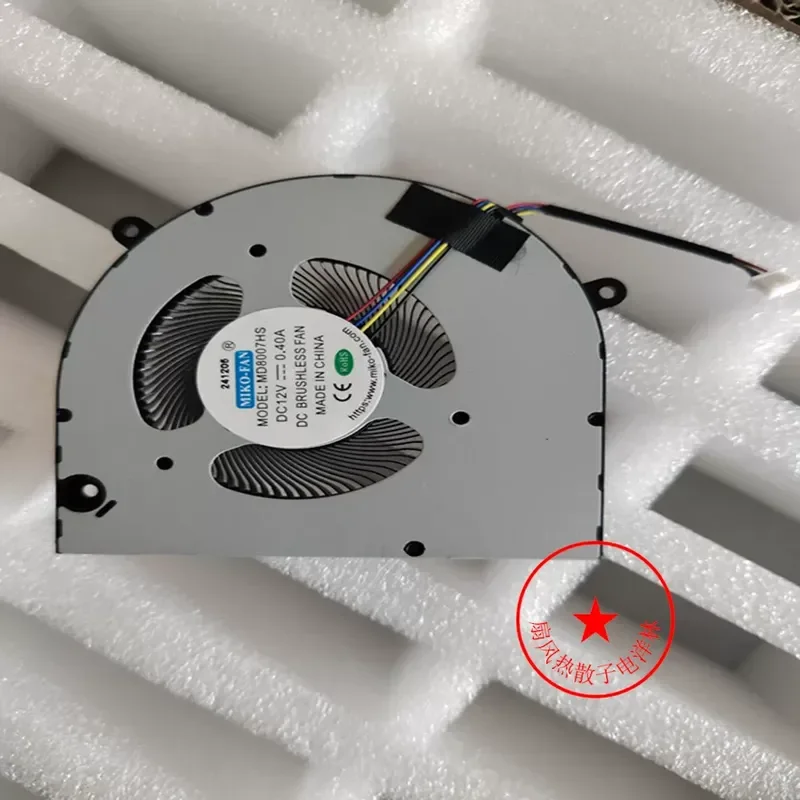 Cooling Fan for Alxuan 16 Pro MD8007HS and Phantom Pro16