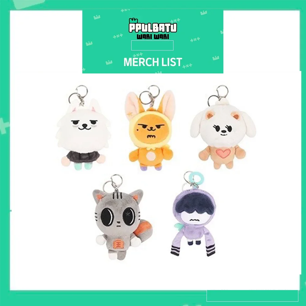 KPOP PPULBATU Cartoon Plush Doll Keychain 8-13cm SooBin YeonJun Kawaii Bag Accessories TaeHyun BeomGyu HyuningKai Fans Gift