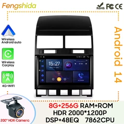 For Volkswagen Touareg GP 2002 - 2010 Car Radio Carplay GPS Navigation Screen Android Auto 5G Wifi Stereo Video No 2din