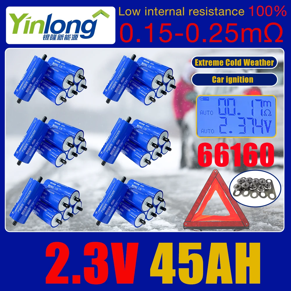 

100% оригинал Yinlong 66160 2,3 В 45 Ач LTO литиевая титанатная батарея автомобильная аудиосистема SOLAR SYSTEM без налога 10C разряд DIY 12 В 24 В
