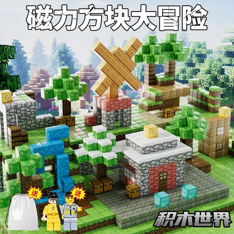 자석 블록 마인 월드 마그넷 큐브 세트 STEM 몬테소리 감각 장난감 어린이 남아 여아 3세 이상 DIY 모델