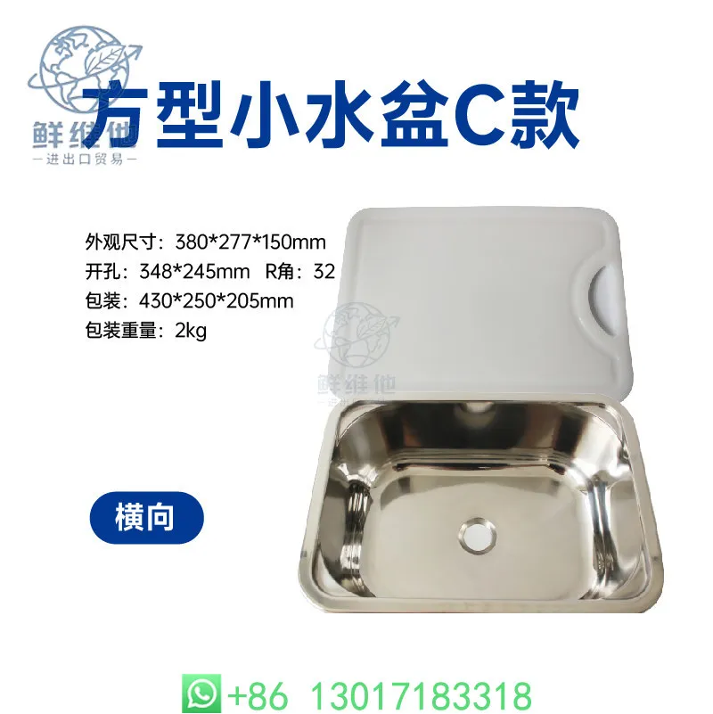 

RV Sink Folding Small Water Basin with Cover Plate Stainless Steel Square Small Size Vegetable Basin Faucet with Cover
