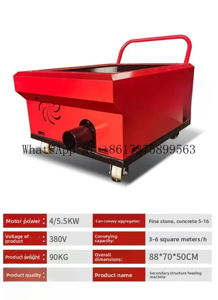 Secondary Structure Column Feeder Secondary Structure Pump Spiral Casting Machine Fine Stone Secondary Structure Feeder