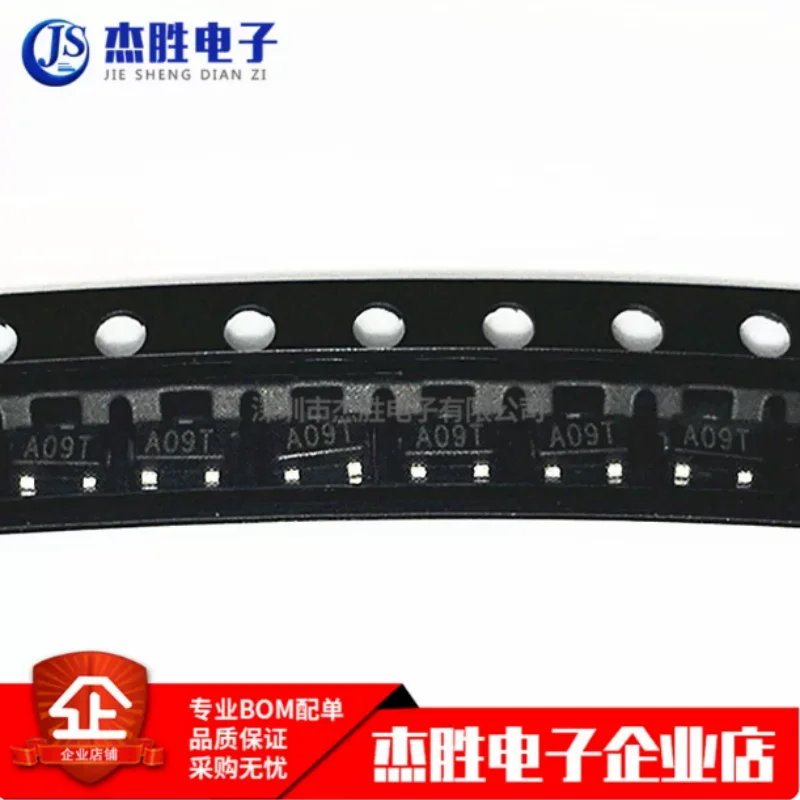 Brand new original genuine AO3400 A09T silk screen SOT-23 MOS tube surface mount field-effect transistor chip IC