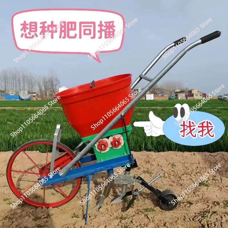 Hand push multi-functional seeding and fertilization machine Seed fertilizer co-seeding and strip seeding machine