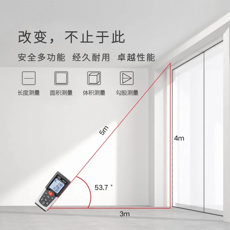 LDM-35レーザー距離計、高精度赤外線距離計、電子定規、ハンドヘルド測定器