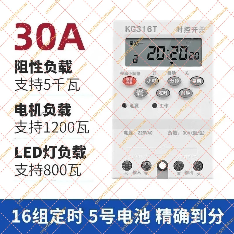 High Power 220V Digital Timer Switch Automatic Cycle Control for Street Lamp Billboard Aerator