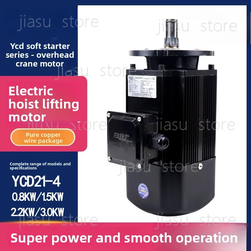 

Hoisting motor YCD21-4/0.8KW YCD22-4-1.5KW soft start crane motor