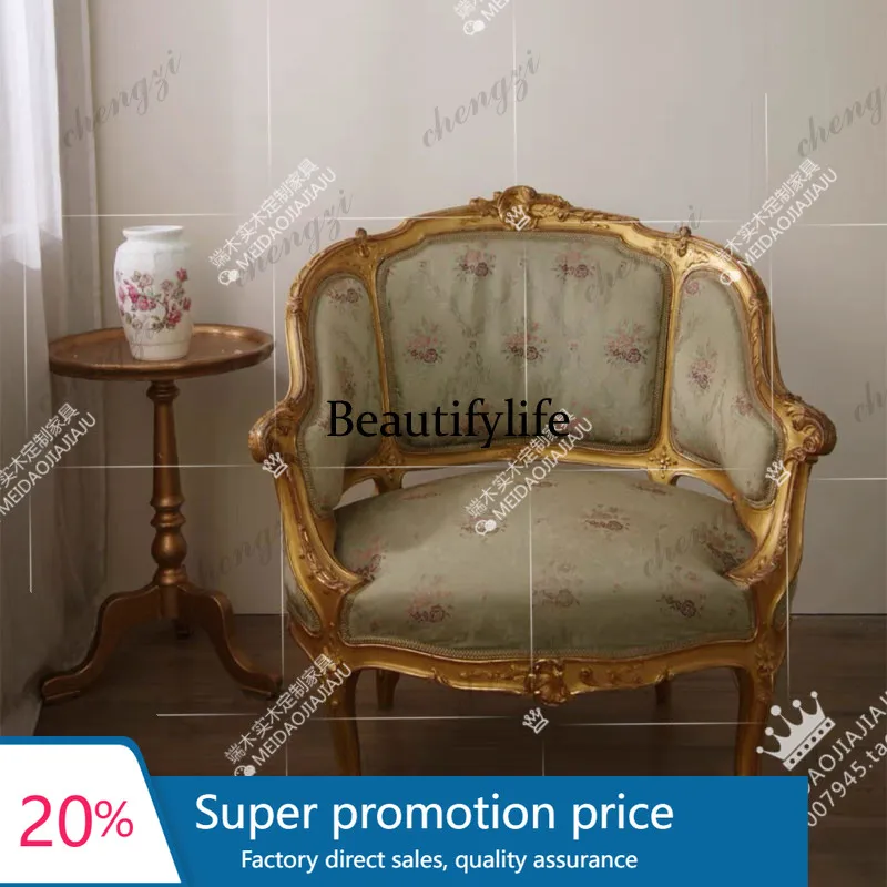 PPP French solid wood carving flower single sofa chair retro fabric printing leisure chair sofa customization