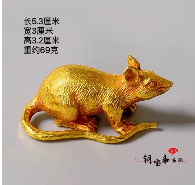 Copper ware gold-plated mouse, solid zodiac animals, mouse tea ceremony, home decor, auspicious wealth seeking ornament