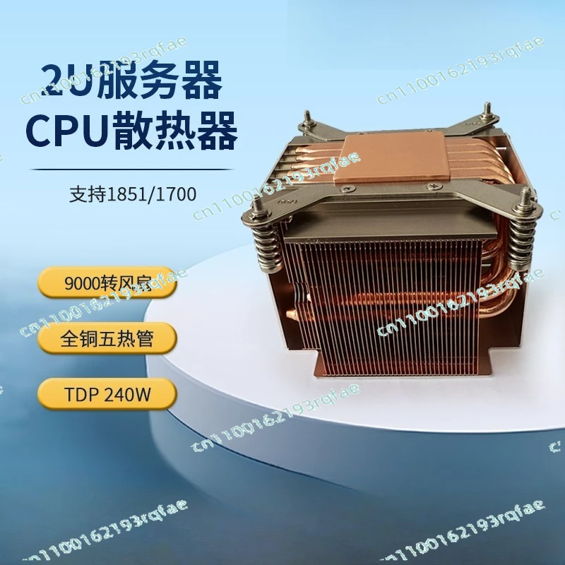 

Охладитель процессора сервера 2U, 5 тепловых трубок, чистая медь для разъема LGA 1700 1200, процессор Intel 12-го поколения, 5Q862
