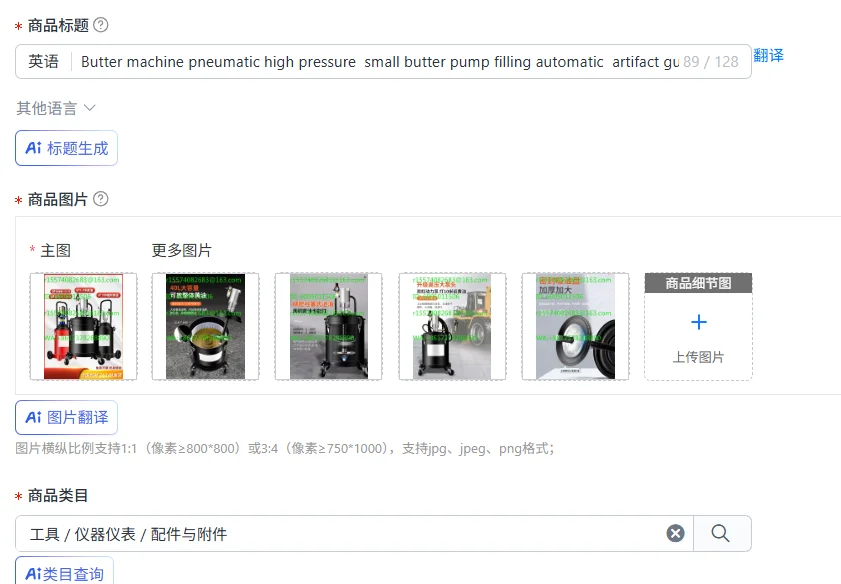 Butter machine pneumatic high pressure  small butter pump filling automatic  artifact gun