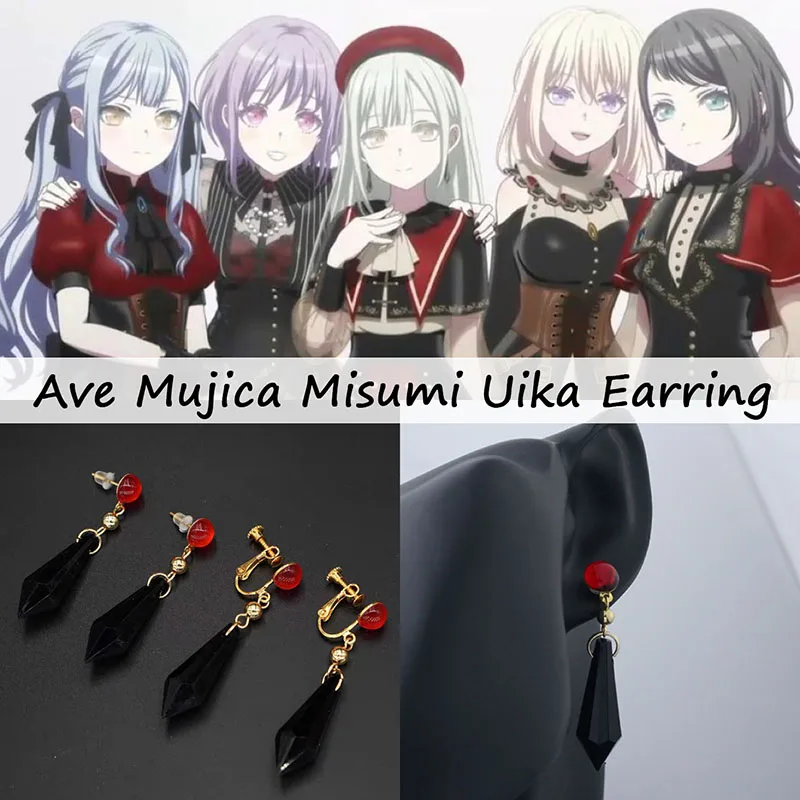 

Anime BanG Dream! Ave Mujica Misumi Uika Earring Doloris Cosplay Accessories Eardrop Girls Cartoon Ear Hole Ear Clip Party Prop
