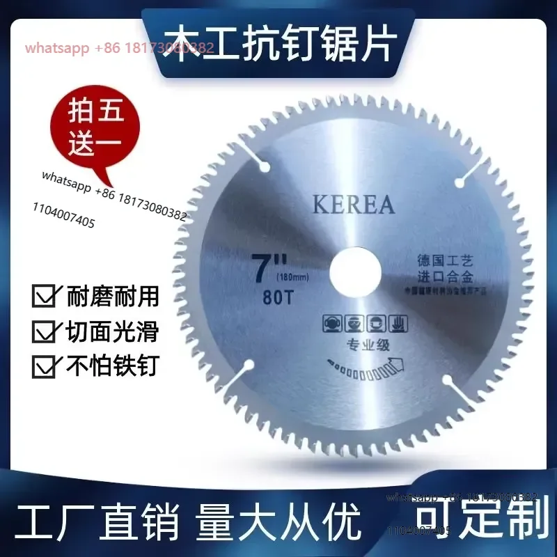Anti nail woodworking saw blade 7/8/9/10/12/14 inch cutting unpainted board solid wood decoration grade push table saw blade