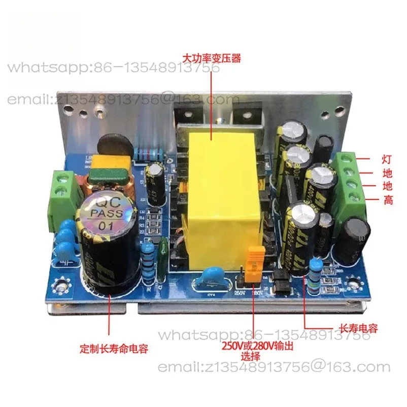 High-power Low-ripple Power Amplifier Switching Power Supply, Electronic Tube Single-ended Bile Front Stage Bile Transformer