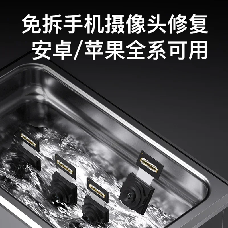 MECHANIC RS180 MAX Mobile Phone Rear Camera Cleaning Thin Solvent Rear Camera Cleaner Ultrasonic Cleaning Black Spots Tools Set