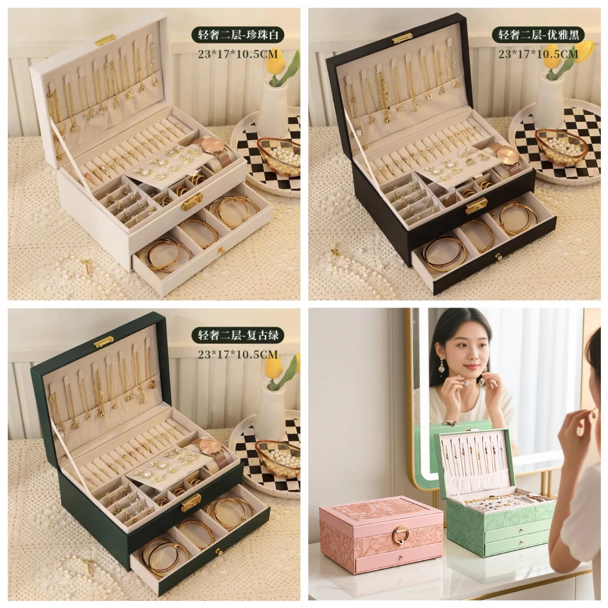 Large Capacity Multi Layer Jewelry Organizer Box PU Leather Storage for Earrings Rings Necklaces Home Use for All Jewelry Types view 6