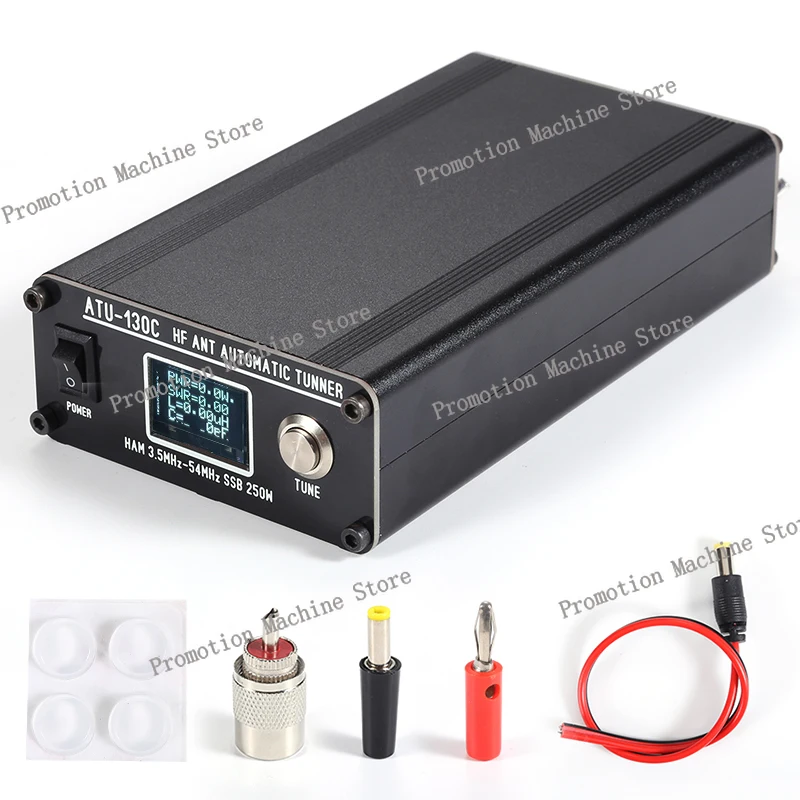 2025 ATU-130C 250W …