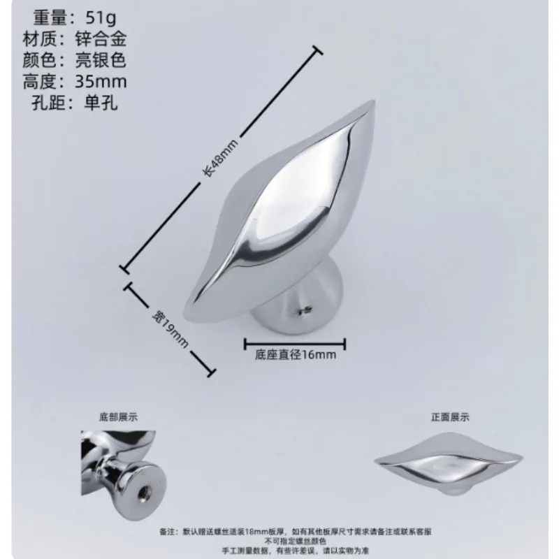 Lip Shaped Zinc Alloy Cabinet Handle, Modern French Retro Design, Bright Silver Drawer Pull for Wardrobe