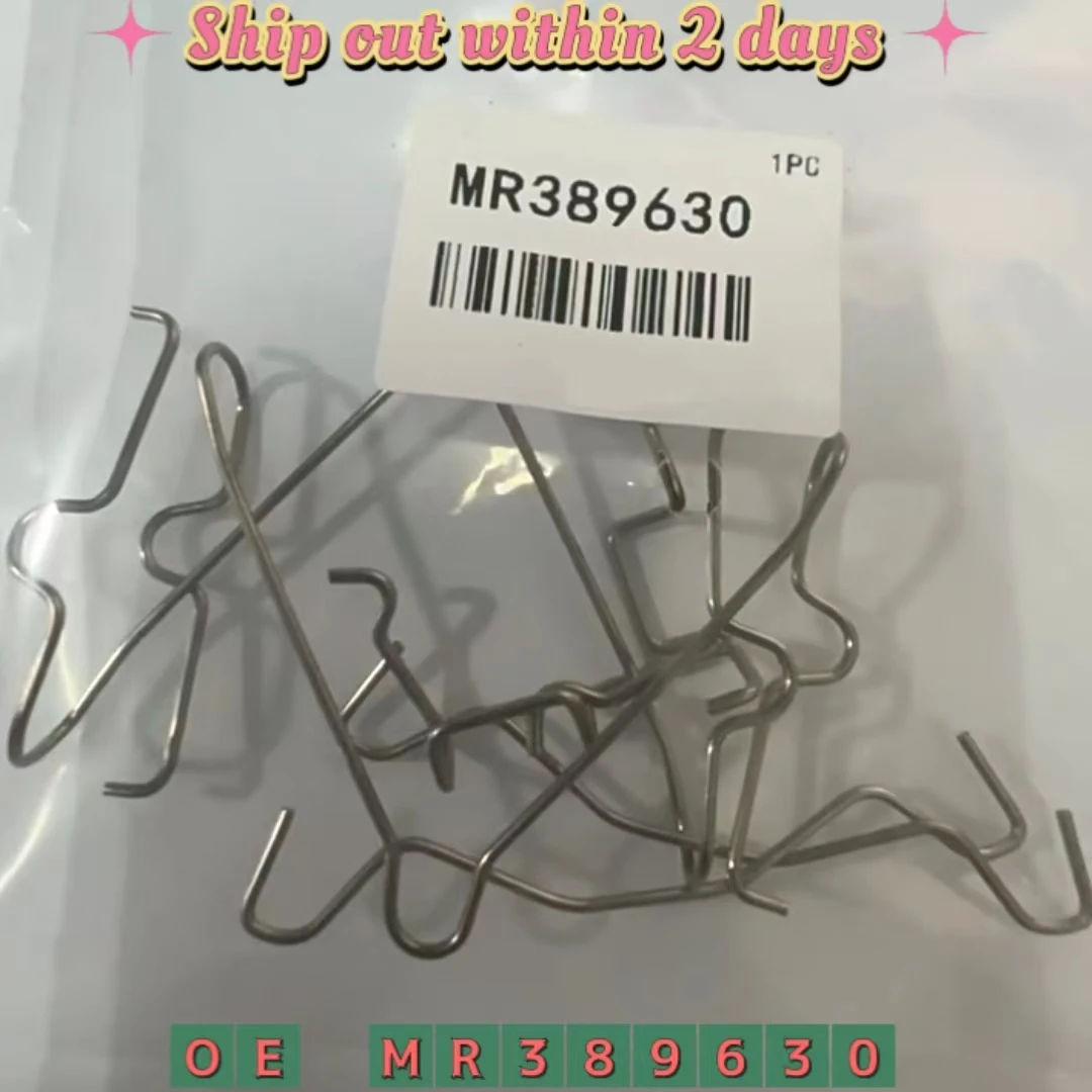 MR389630 Rear Brake Clip Clamps Repair Kit For Mitsubishi Nativa Pajero Montero Sport Challenger